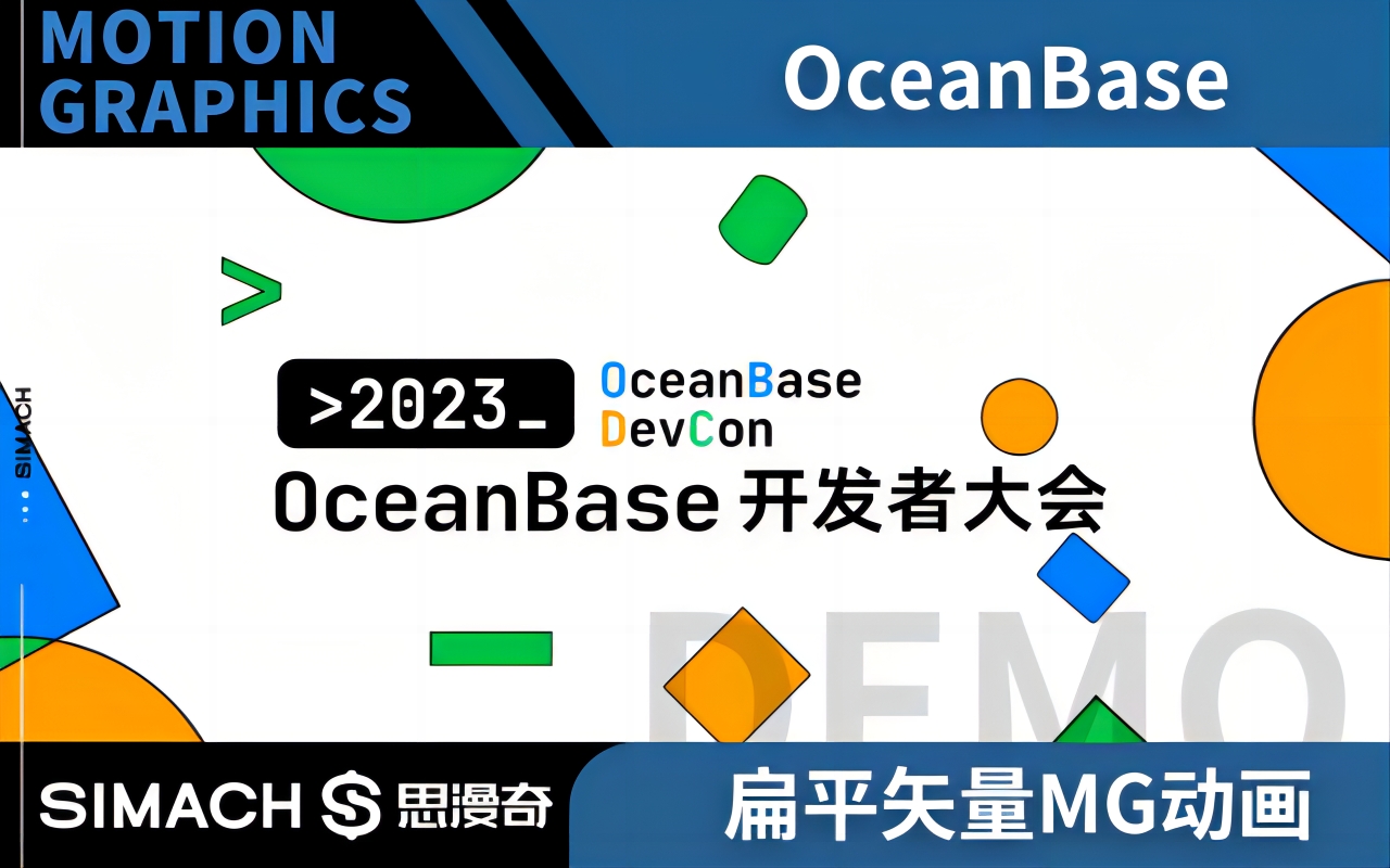 OceanBase